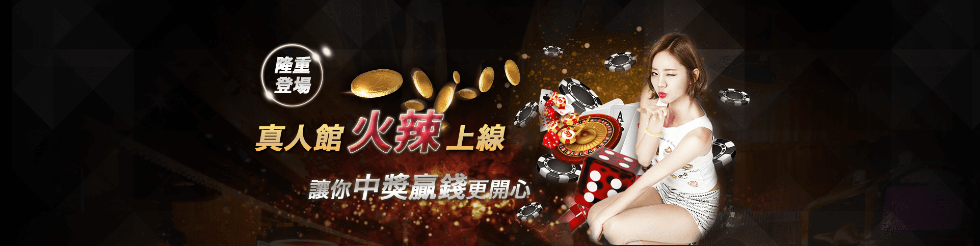 QQ9娛樂城隆重登場