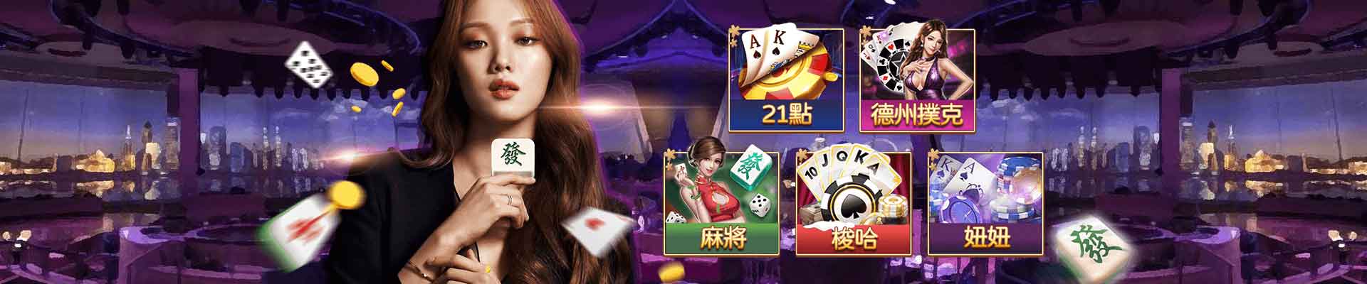 QQ9娛樂城遊戲平台
